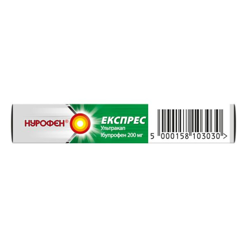 Nurofen Ultracap capsules 200 mg No. 10