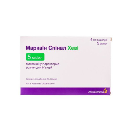 Marcaine Spinal Heavy solution for injection 5 mg/ml ampoule 4 ml No. 5