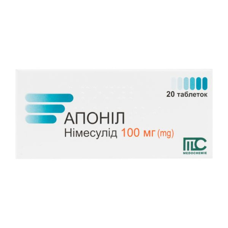 Апоніл таблетки 100 мг блістер №20