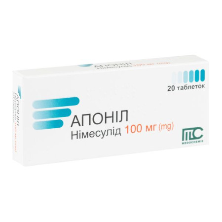 Апоніл таблетки 100 мг блістер №20