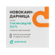 Novocaine-Darnitsa solution for injection 5 mg/ml ampoule 2 ml No. 10