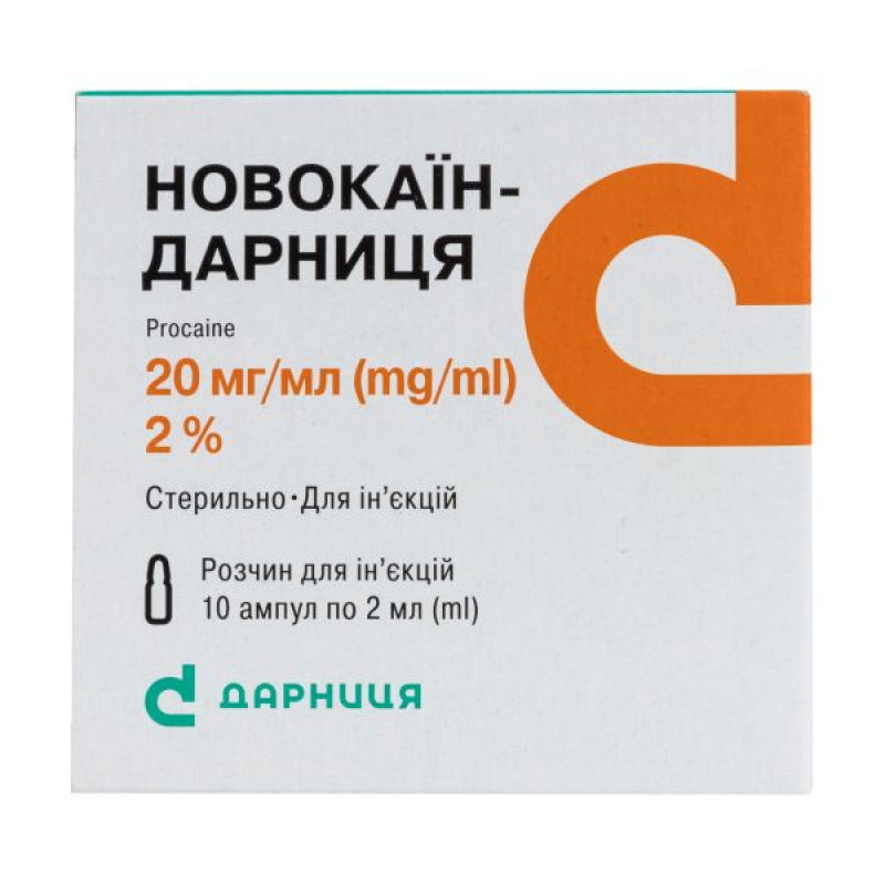 Novocaine-Darnitsa solution for injection 20 mg/ml ampoule 2 ml No. 10
