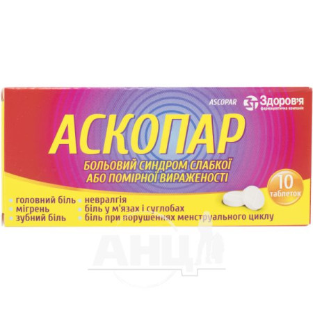 Ascopar tablets blister No. 10