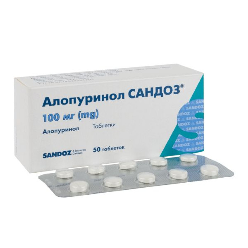 Аллопуринол Сандоз таблетки 100 мг №50