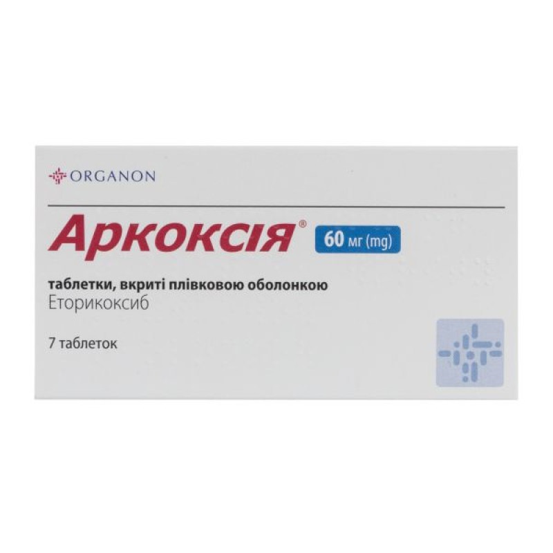 Аркоксия таблетки покрытые пленочной оболочкой 60 мг блистер №7