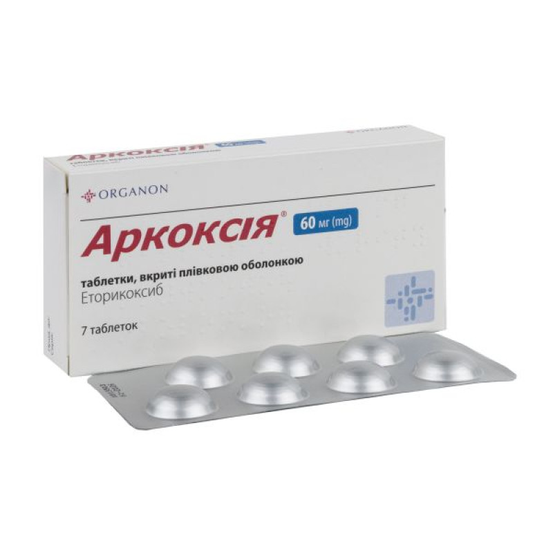 Аркоксия таблетки покрытые пленочной оболочкой 60 мг блистер №7