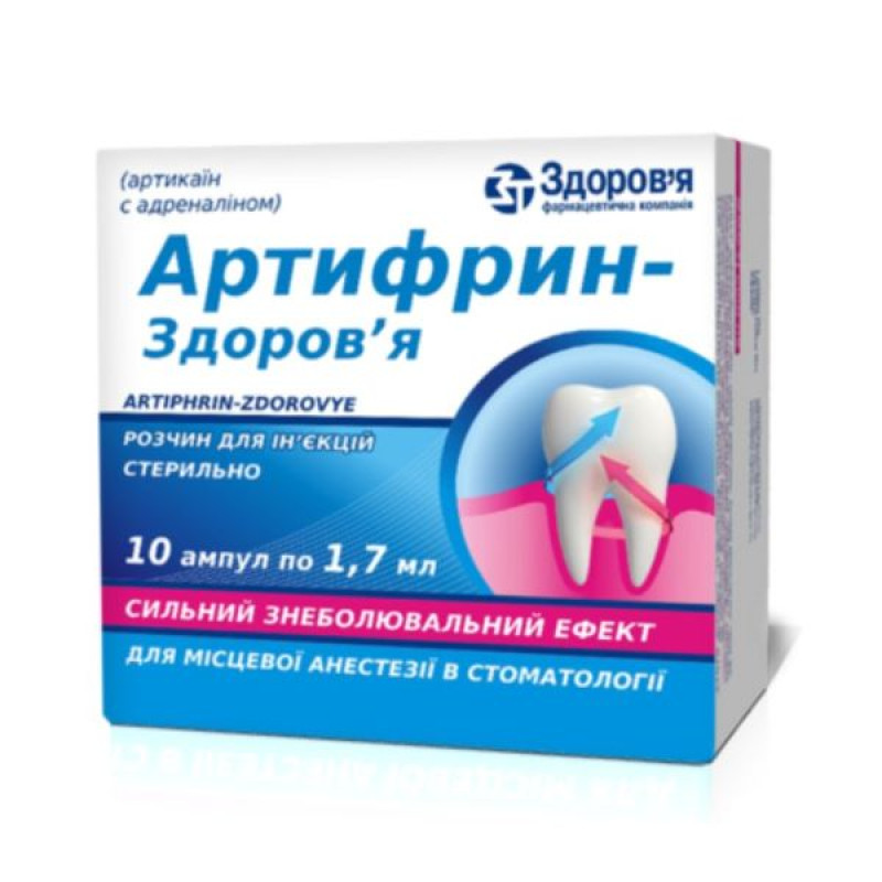 Artifrin-Health solution for injection 1.7ml No. 10