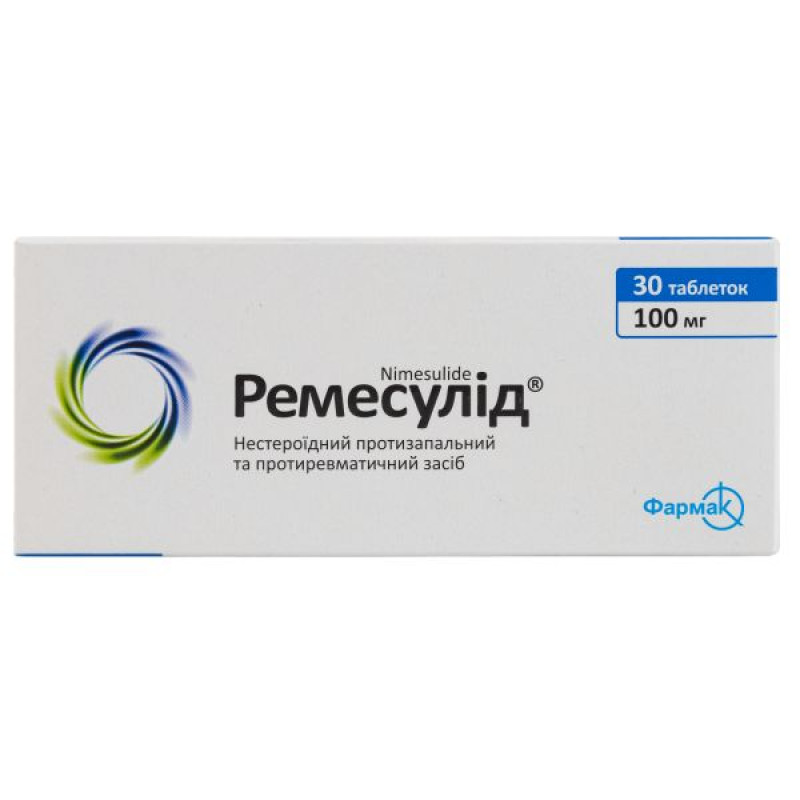 Ремесулид таблетки 100 мг блистер №30