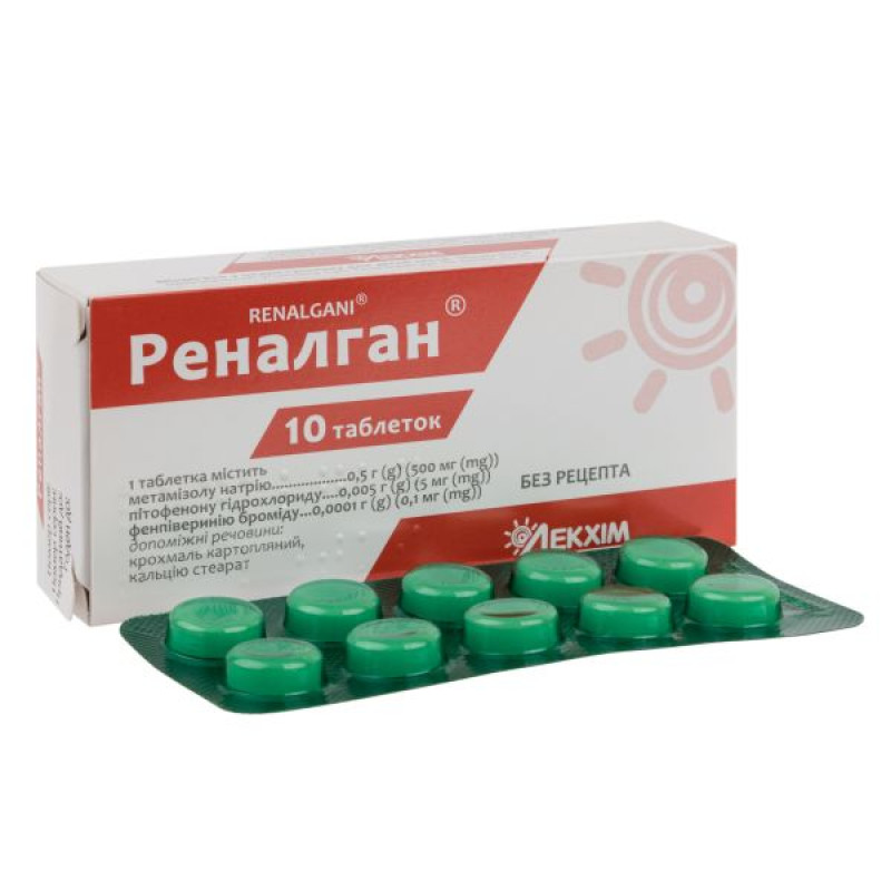 Реналган таблетки блістер №10