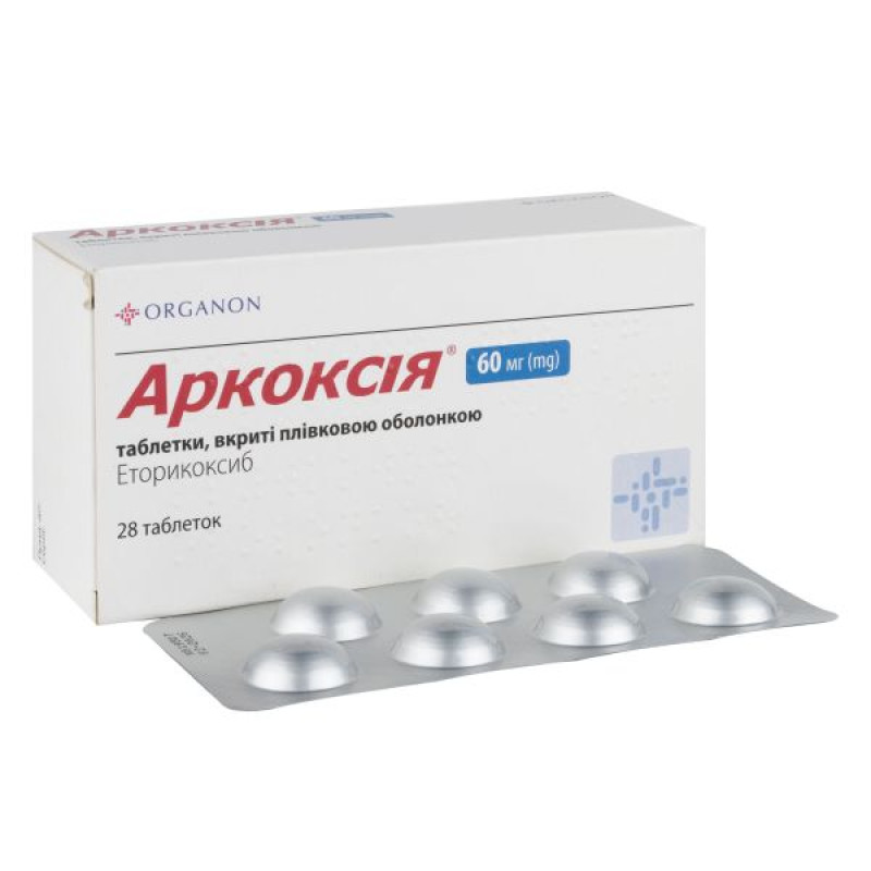 Аркоксия таблетки покрытые пленочной оболочкой 60 мг блистер №28