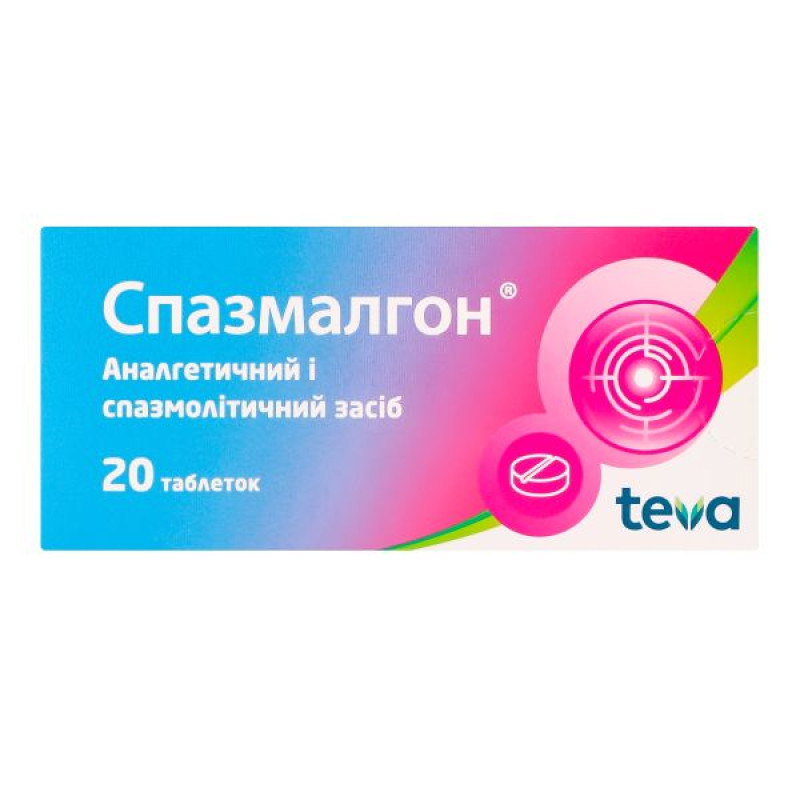 Спазмалгон таблетки блистер №20