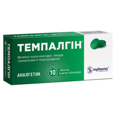 Tempalgin film-coated tablets No. 10