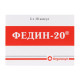 Федин-20 капсулы 20 мг №30