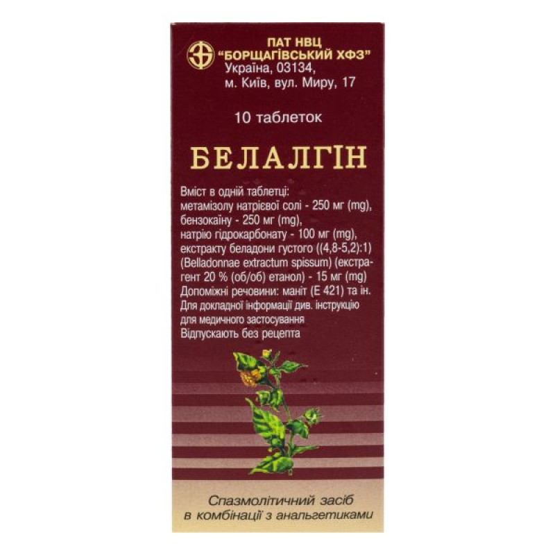 Belalgin tablets blister No. 10