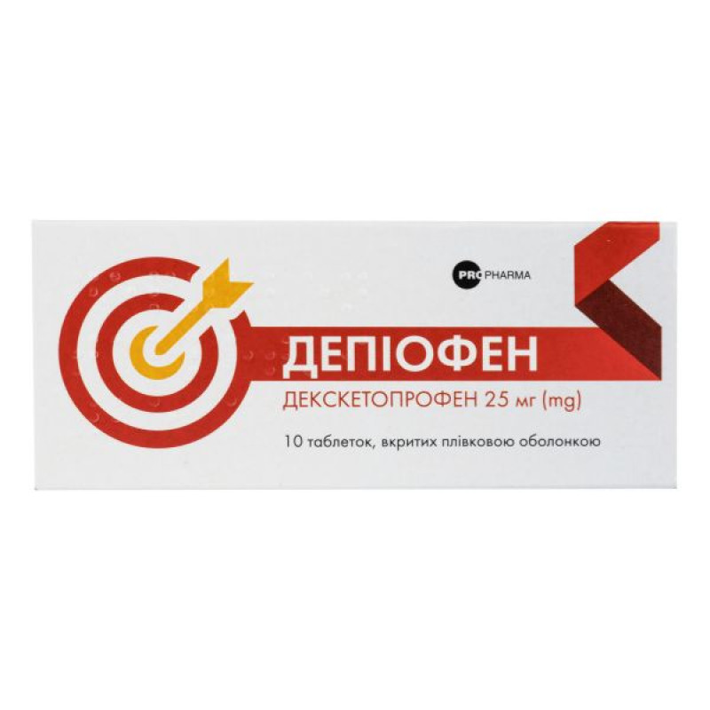 Депиофен таблетки покрытые пленочной оболочкой 25 мг блистер №10