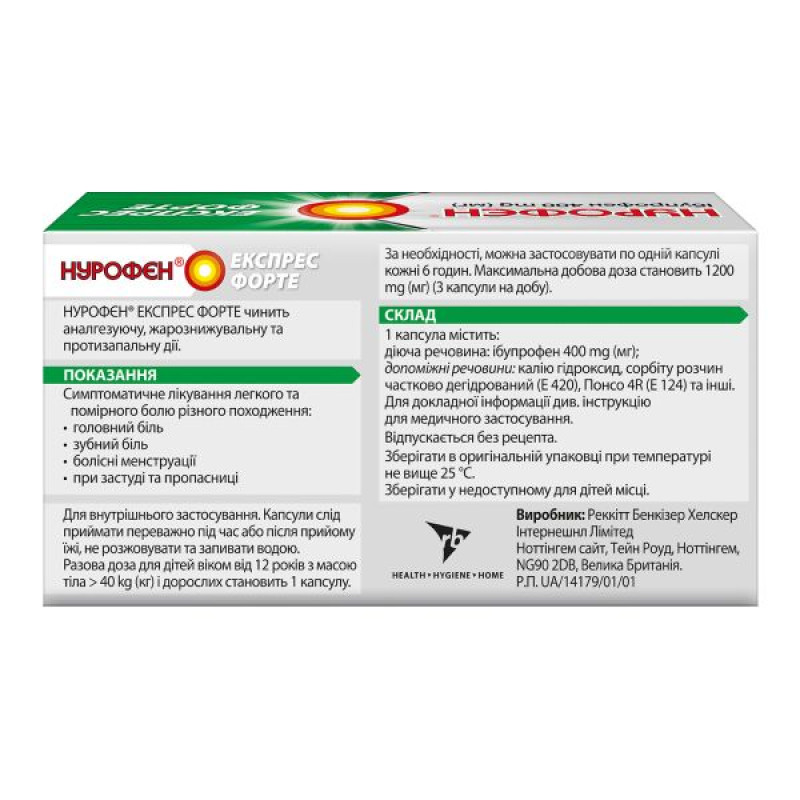Nurofen Express Forte 400 mg capsules No. 20
