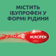Nurofen Express Forte 400 mg capsules No. 20