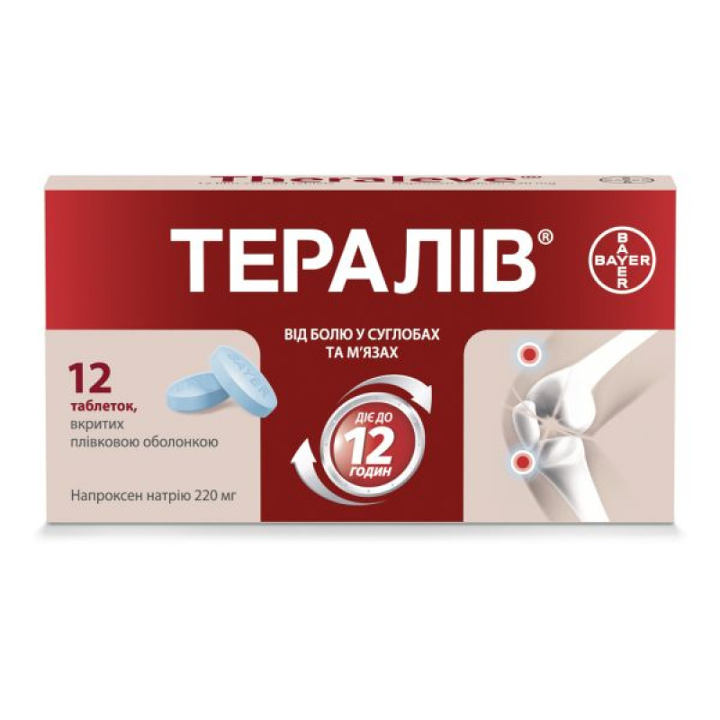 Teraliv film-coated tablets 220 mg No. 12