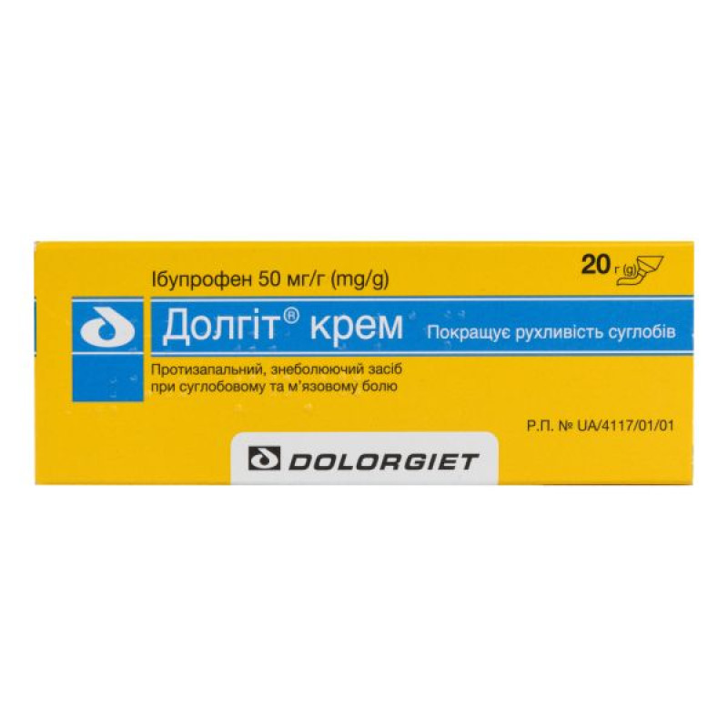 Долгіт крем туба 20 г