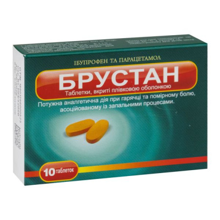 Brustan film-coated tablets blister pack No. 10