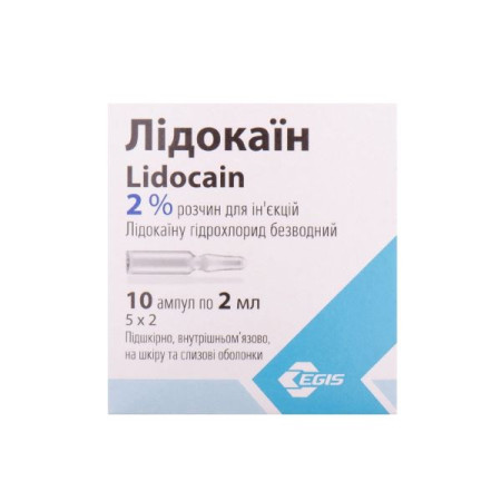 Lidocaine solution for injection 2% ampoule 2 ml No. 10