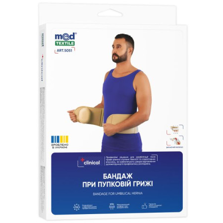 Бандаж при пупочній грижі 5051 MedTextile розмір XXXL/XXXXL