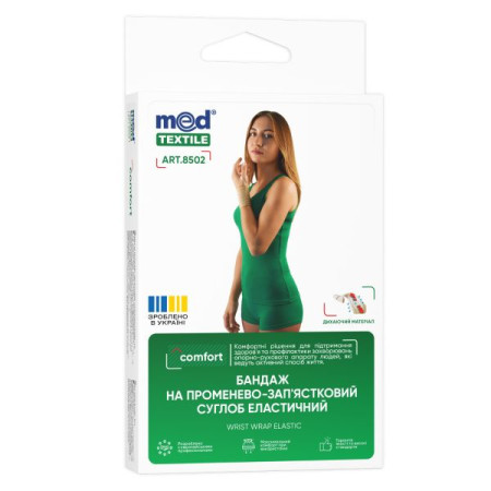 Бандаж на променево-зап'ястковий суглоб 8502 еластичний MedTextile розмір L/XL люкс