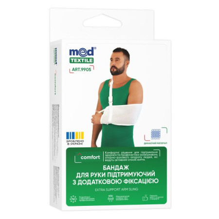 Бандаж для руки підтримуючий 9905 з додатковою фіксацією MedTextile розмір S білий