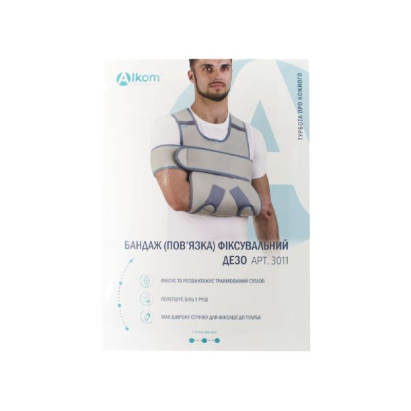 Dezo shoulder joint fixation bandage size 2