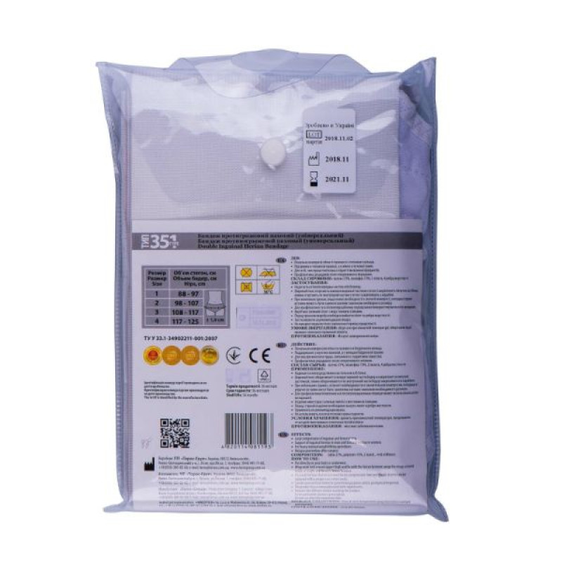 Toros-Group anti-hernia bandage size 4 (351) universal beige