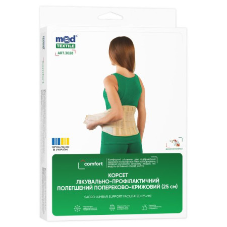 Корсет лікувально-профілактичний MedTextile 3028 полегшений попереково-крижовий 25 см розмір L/XL