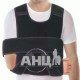 Bandage Toros-Group Dezo Type-612 size 2 Black