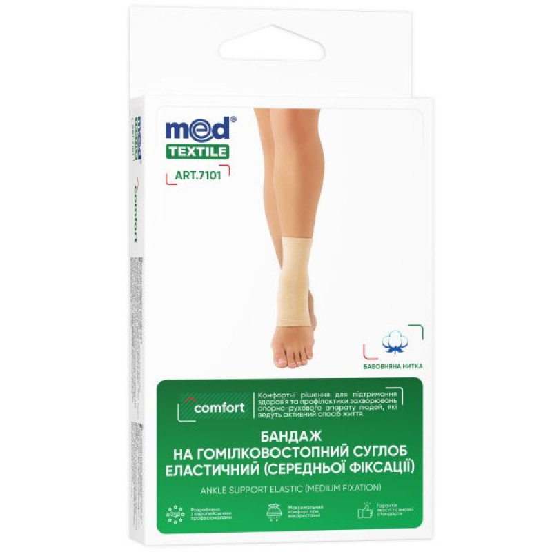 Бандаж на голеностопный сустав эластичный MedTextile МТ-7101 размер L
