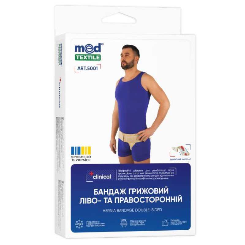 Hernia bandage left and right 5001 MedTextile size XL/XXL