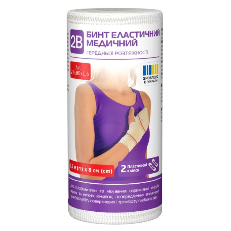 Medium-stretch elastic medical bandage 2B 1.5 m x 8 cm