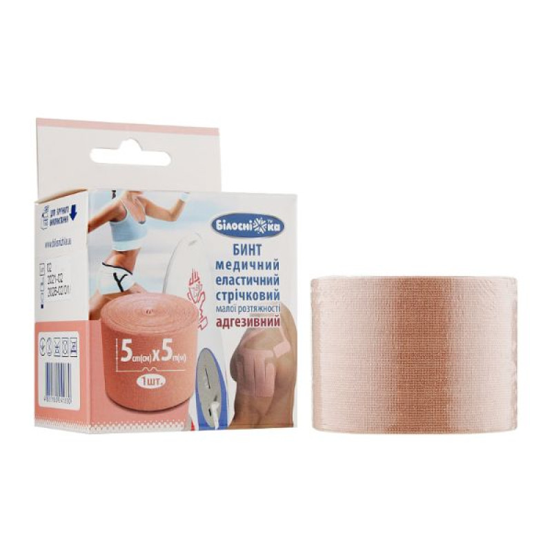 Elastic, low-stretch, adhesive bandage 5 cm x 5 m, flesh-colored