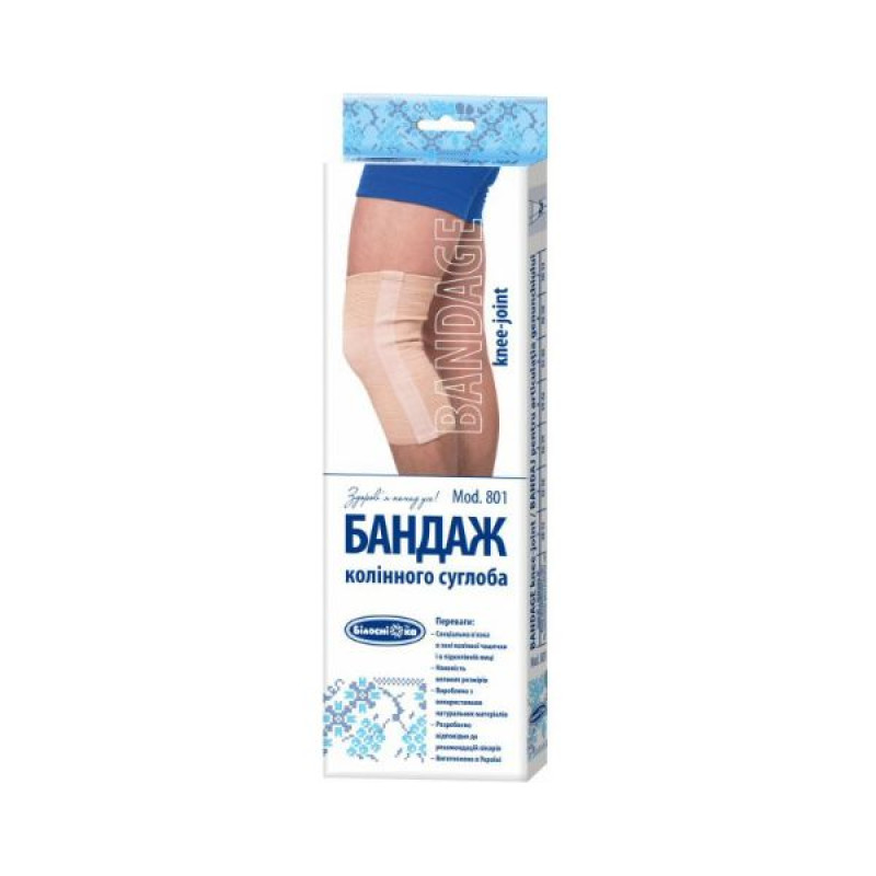 Knee bandage 801 Snow White size 3