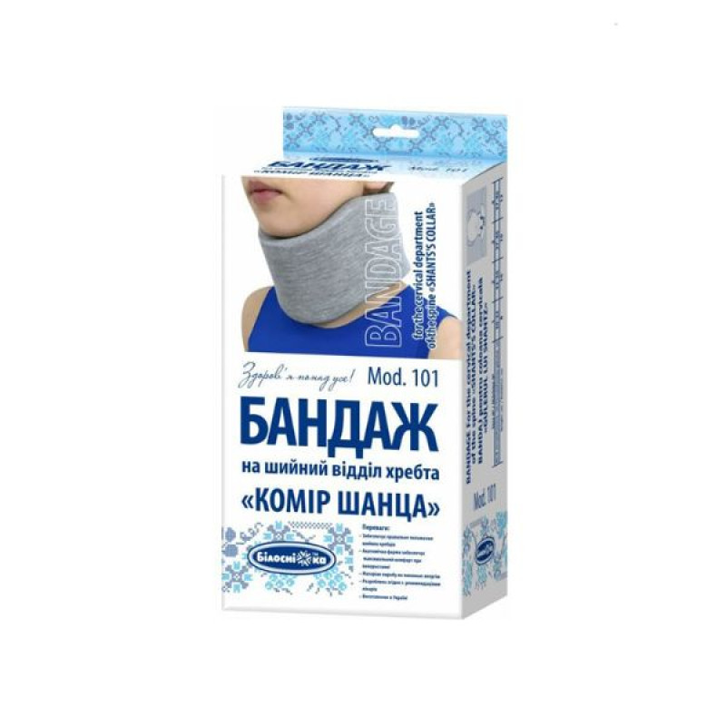 Bandage for the cervical spine Collar Shantsa Snow White 101 size 2