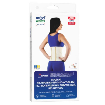 Бандаж лікувально-профілактичний MedTextile 4003 еластичний без латексу розмір XXL/XXXL