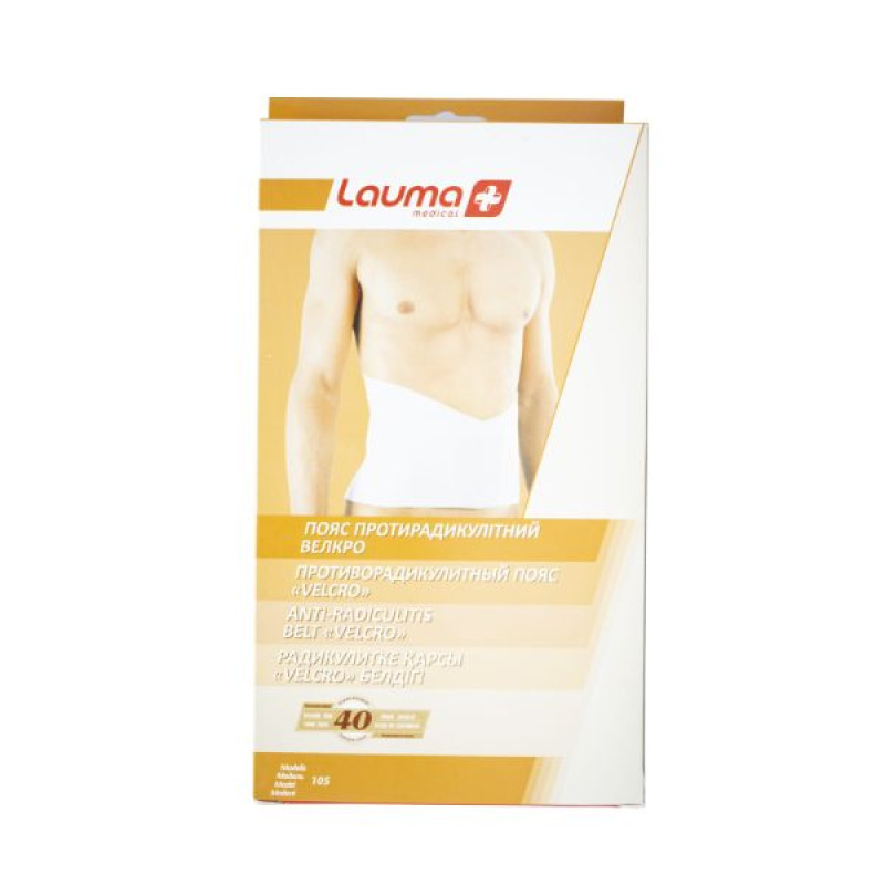 Пояс Lauma Velcro 105 противорадикулитный размер 1 М