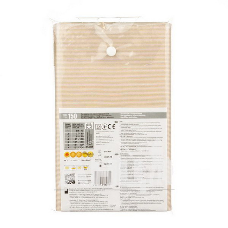 Postoperative bandage Toros-Group size 6 (150) beige