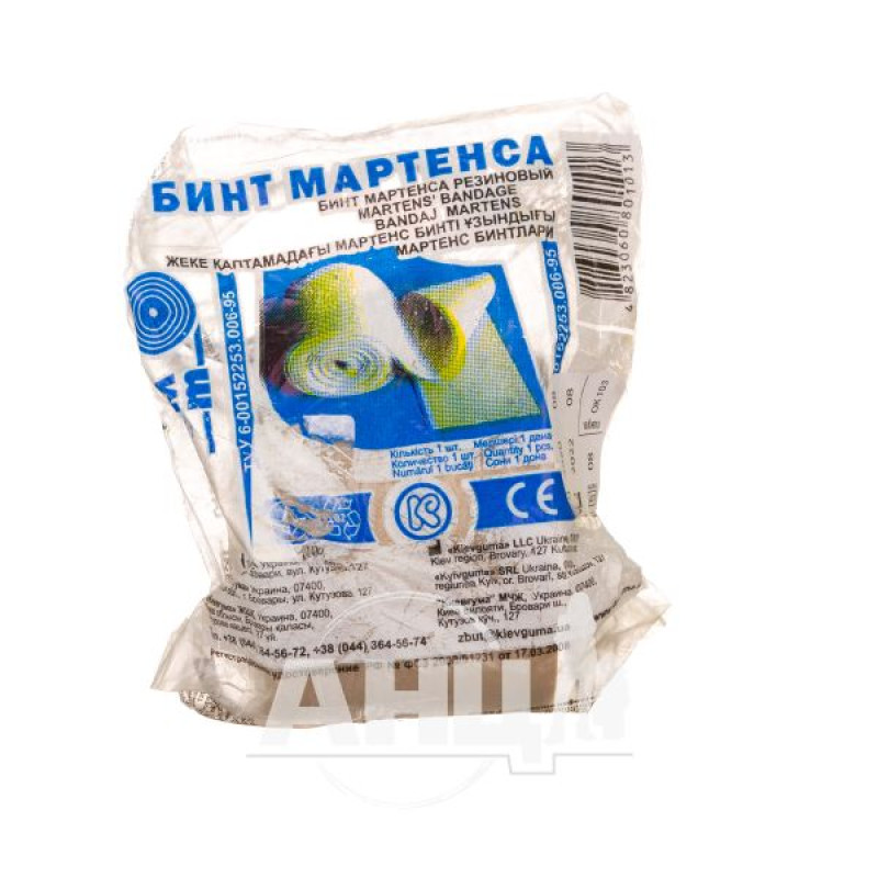 Martens bandage 5 m