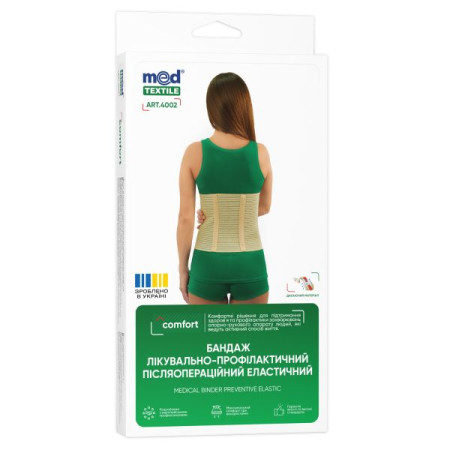 Бандаж лікувально-профілактичний післяопераційний еластичний 4002 MedTextile розмір XXXXL