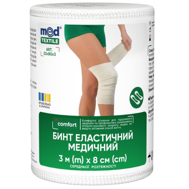 Elastic medical bandage Medtextile medium stretch 3 m x 8 cm