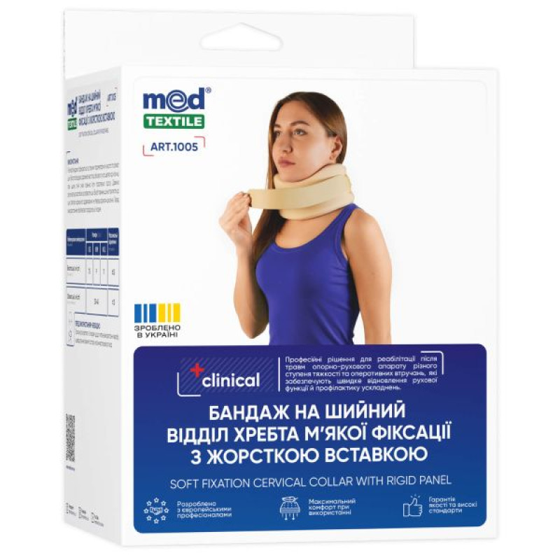 Cervical spine bandage 1005 soft fixation with rigid insert MedTextile size M
