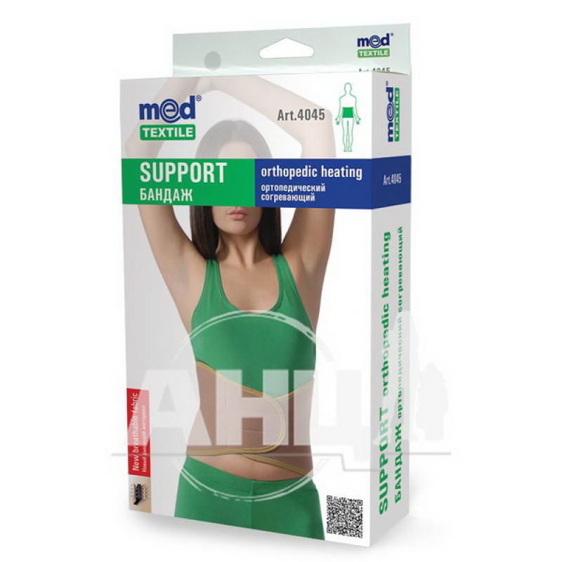 Orthopedic bandage 4045 warming size XS/S deluxe