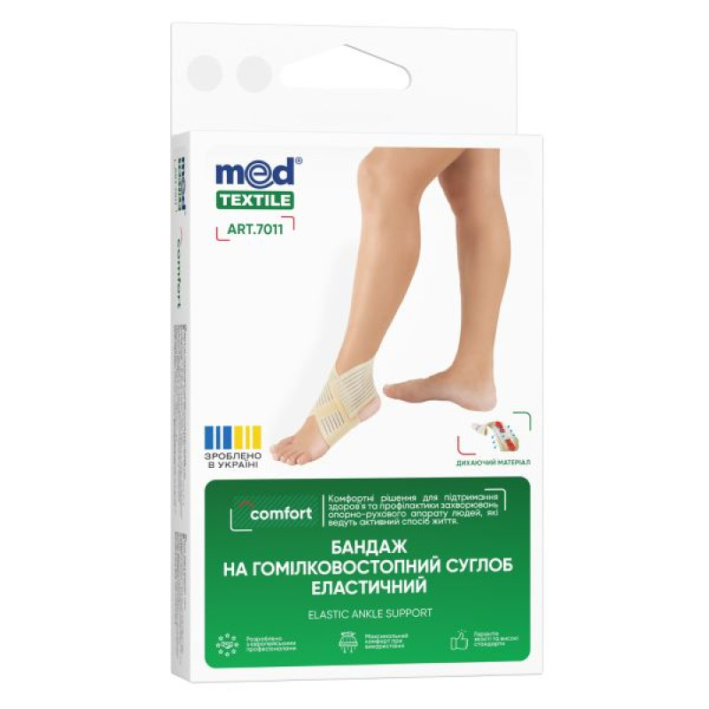 Ankle bandage 7011 elastic MedTextile size XL deluxe