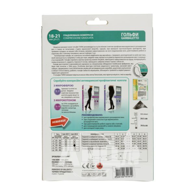 Tiana compression socks 18-21mm 140 den beige size 4