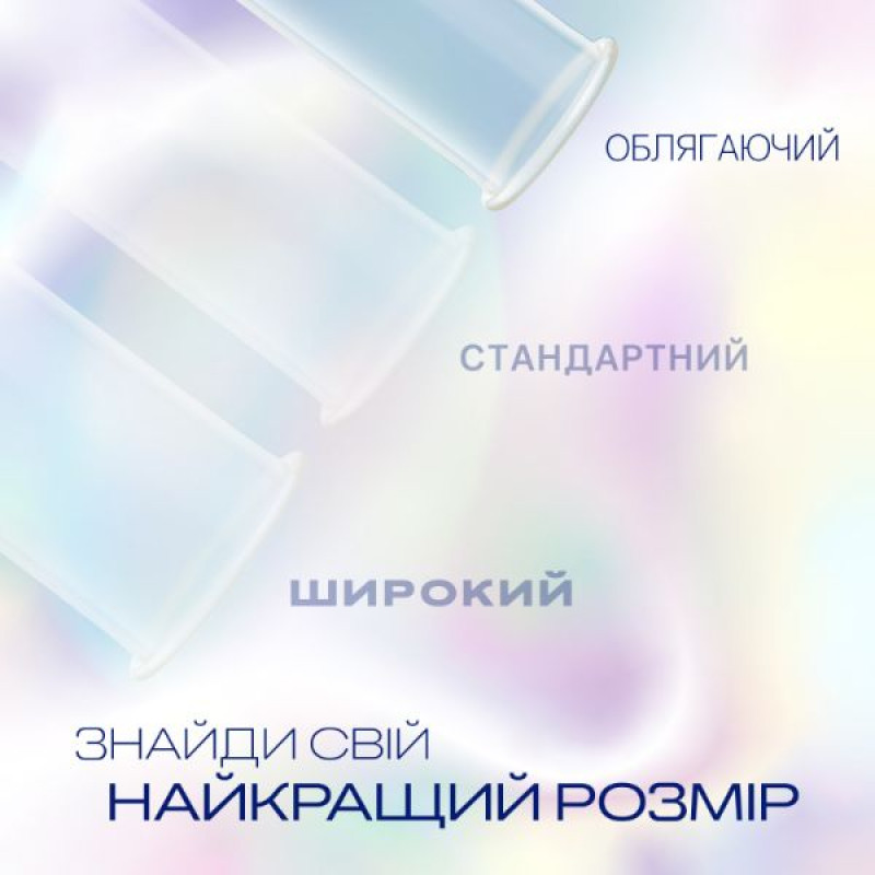 Презервативы Durex invisible №3
