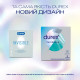 Презервативы Durex invisible №3
